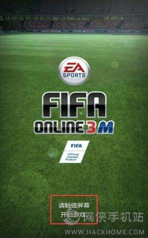 fifaonline3MOD1