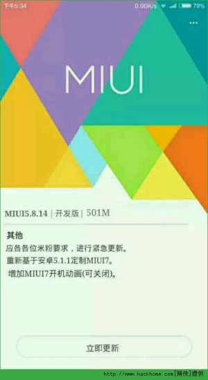 С֙Cmiui7miui6pSyГQ淽DƬ1