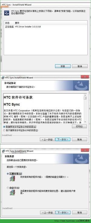 HTC֙Cbmiui7Sÿ̳DƬ1