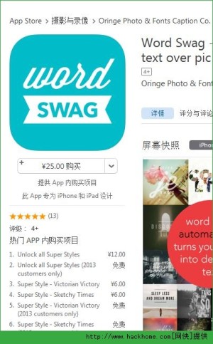 Word Swag iosѸMD1