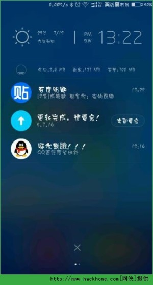 MIUI7.0_lD1