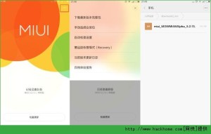 С֙CMIUI7Sy̳̣棩DƬ1