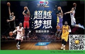 NBA֮2iosD4