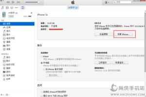 ios9ʽNios8.4.1ios98.4.1̳̈DƬ2