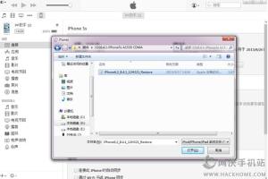 ios9ʽNios8.4.1ios98.4.1̳̈DƬ3