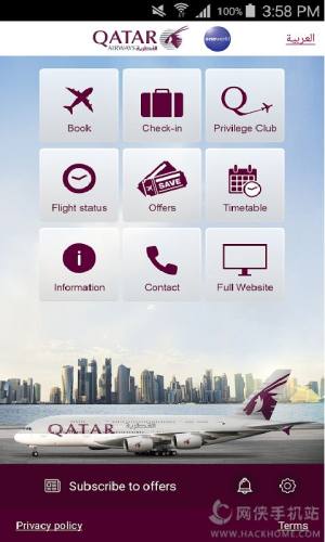 Qatar Airways appD2