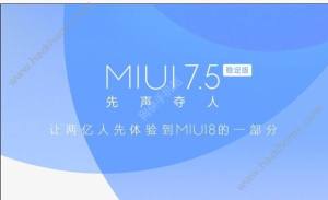 MIUI7.5ʲNMIUI7.5ݽBDƬ1