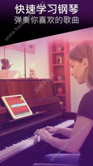 Simply Piano appD1