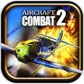 Aircraftcombat2db