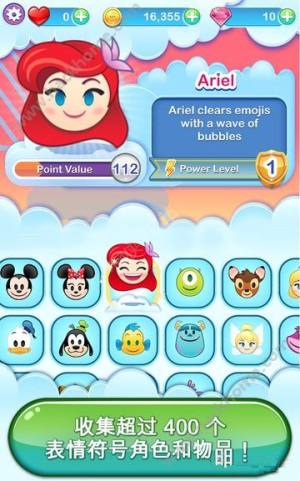 Disney Emoji Blitz׿D4