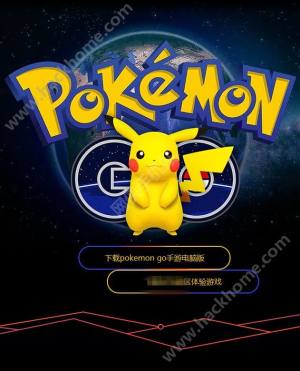 pokemon goҹģM᣿ҹڴַDƬ2