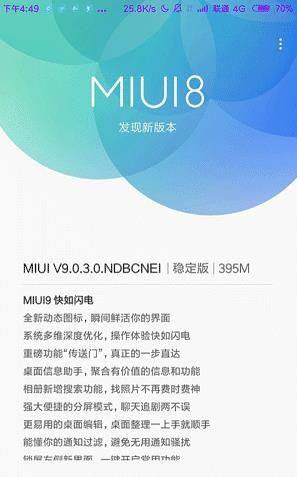 С5XNMIUI9棿С5X MIUI9̳̈DƬ2