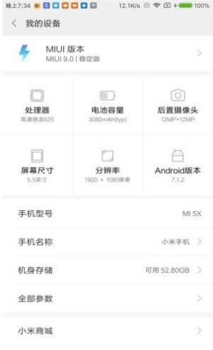 С5XNMIUI9棿С5X MIUI9̳̈DƬ3