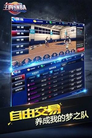 NBA[پWD3