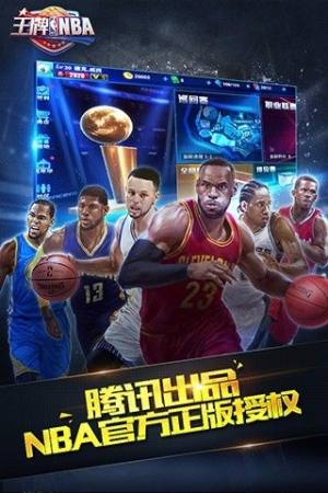 NBA[پWD1