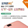 OPPOُI