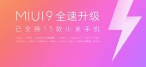 MIUI9Ȝy+yCЩСMIUI9m15CͽBDƬ1