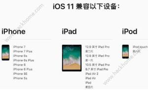 iOS11.3 Beta1늆᣿OiOS11.3 Beta1NӣDƬ2