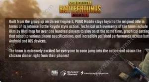 PUBG Mobile淨B ɏDƬ1