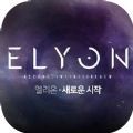 ELYONپW