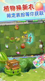 pvz2H2024°dİDƬ1