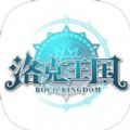 RocoKingdom[