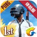 pubg mobile1.0汾