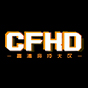 CFHD市^ٷ