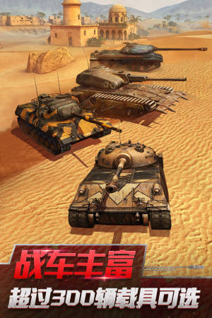 wotb̹W8.6.1汾a°DƬ1