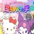 tħِsanrio characters