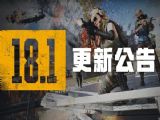 ^6.8ʲN  PUBG6818.1汾¹rg[D]