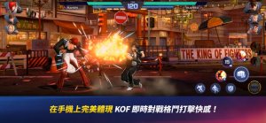 The King of Fighters ARENA[D3