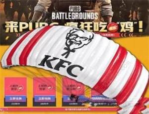 PUBGKFCӴȫ ^KFCӻӪһ[DƬ6