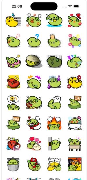 Beanie Emote Gallery appD1