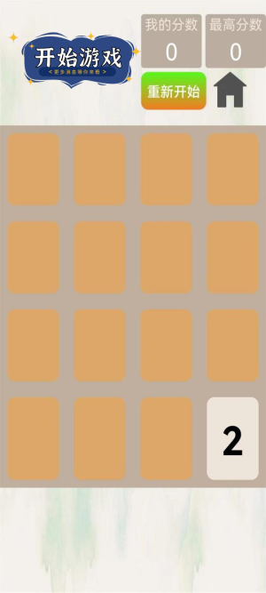 2048׃׃[D3