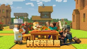 minecraft1.20.41ʽD2