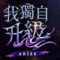 ҪArise[