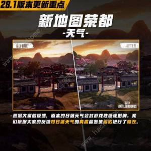 ^228ոʲN pubg2024.2.28һ[DƬ2