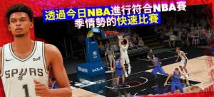 nba2k24arcade׿D2