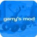 Garrys Mod֙C